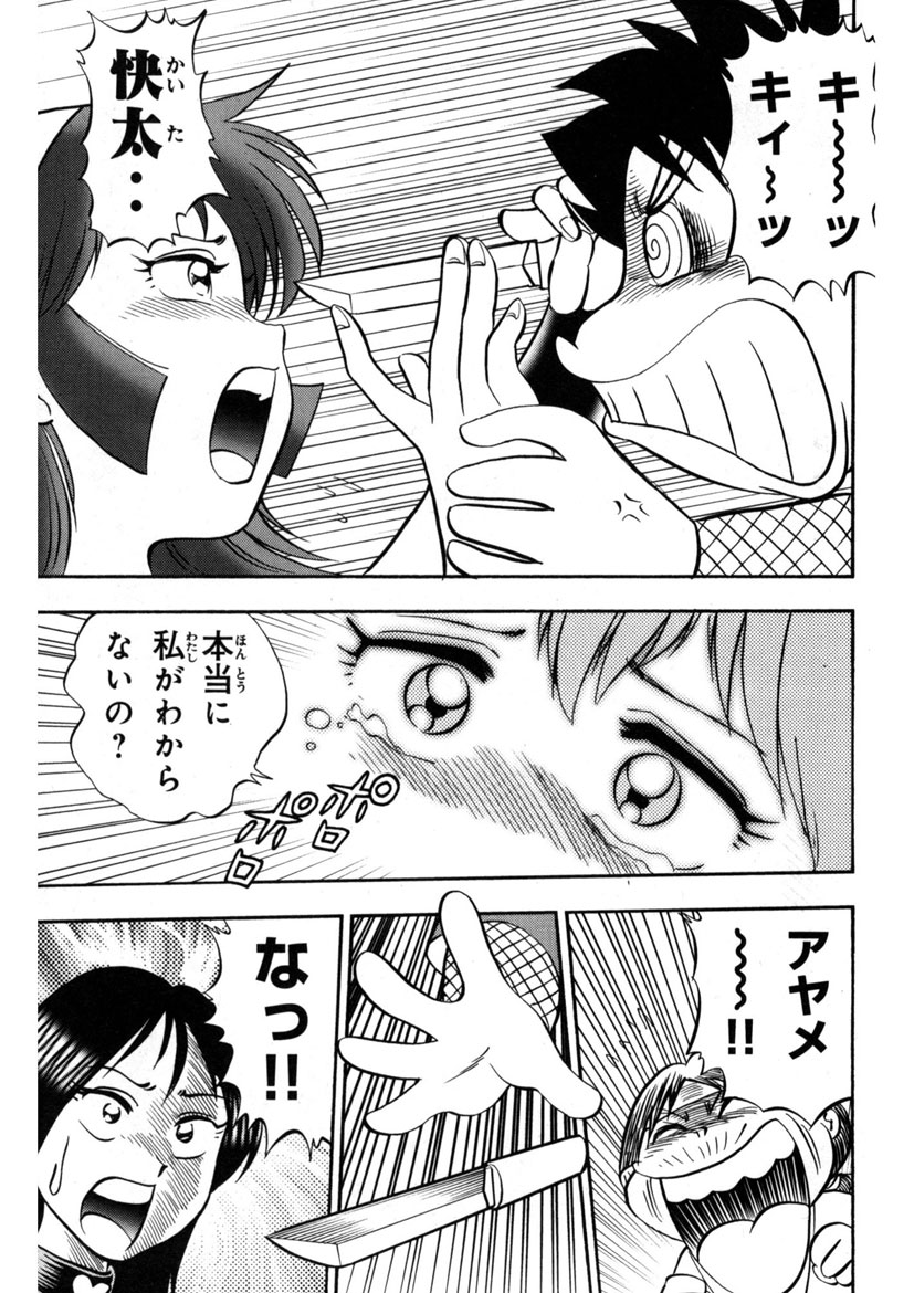 Post 36264