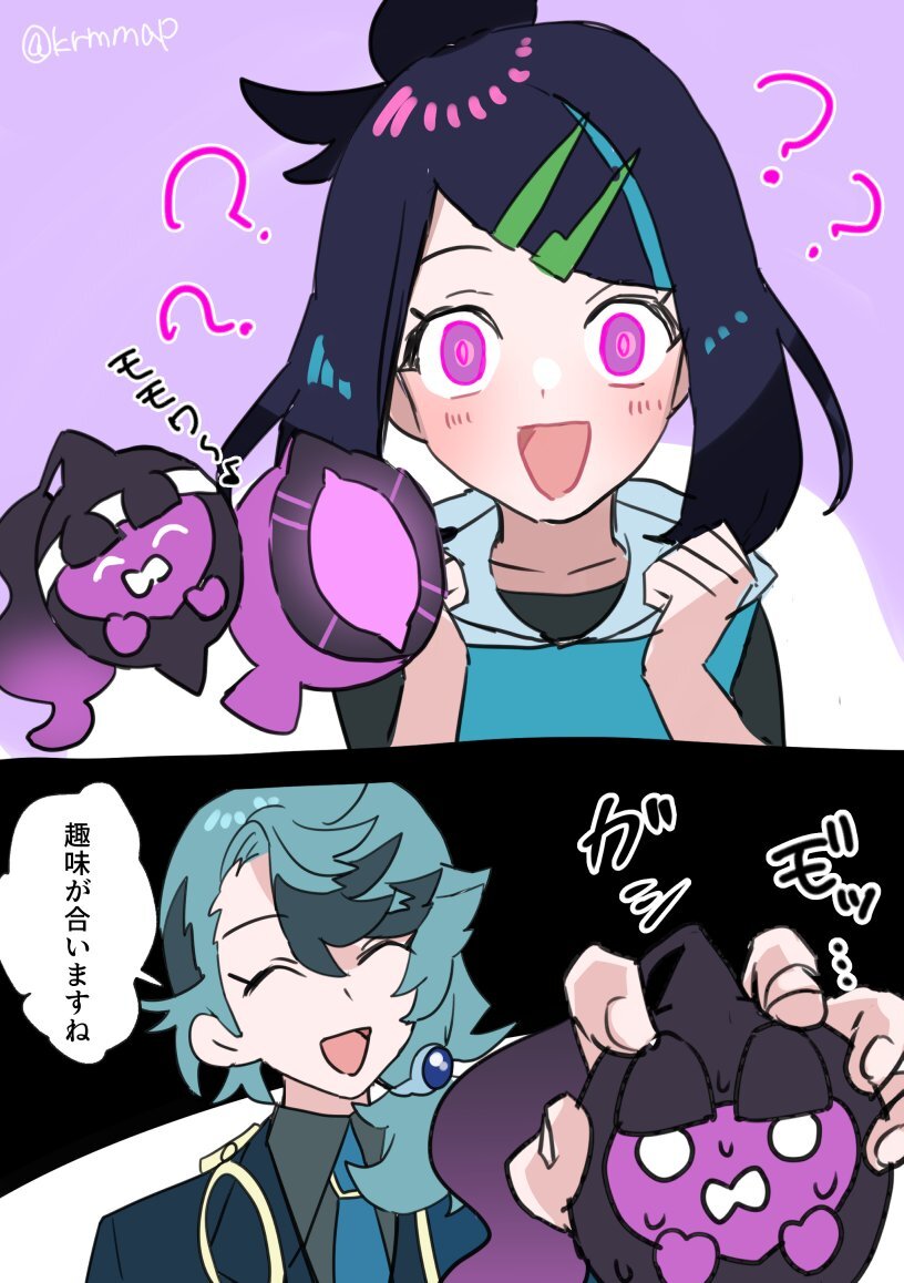Post 266191