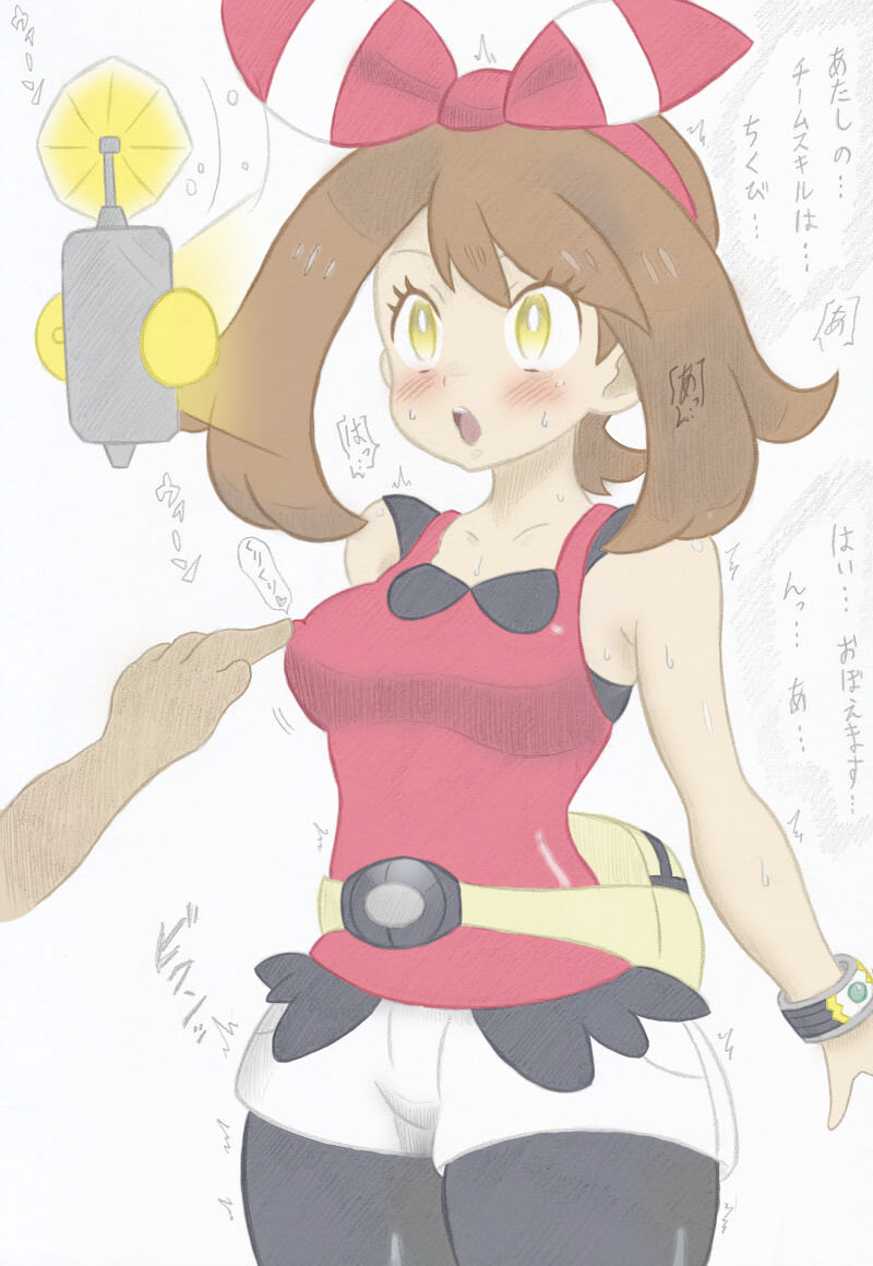 backpack banshou blush breasts bzurrrf_(colorist) empty_eyes female_only femsub hat may nintendo open_mouth pokemon pokemon_masters pokemon_omega_ruby_and_alpha_sapphire short_hair short_shorts standing sweat tech_control text translation_request