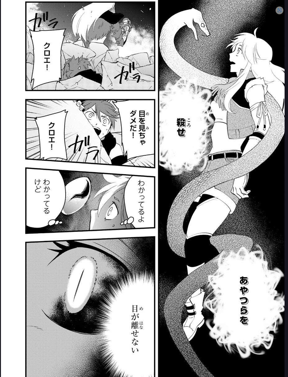 Post 233435
