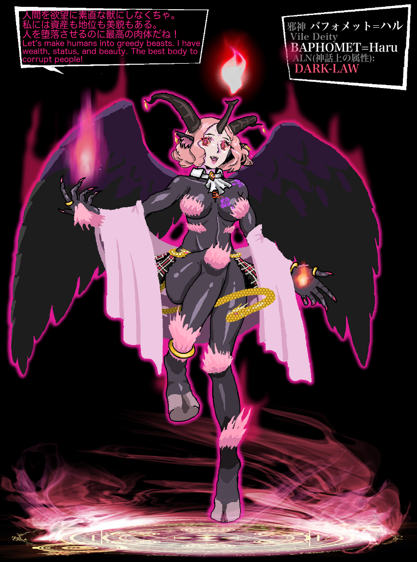 alternate_costume aura baphomet_(megami_tensei) blush breasts brown_hair cleavage corruption demon_girl enemy_conversion femsub fusion glowing glowing_eyes happy_trance haru_okumura horns isobe_roll large_breasts maledom open_mouth persona_(series) persona_5 possession red_eyes shin_megami_tensei short_hair smile snake spiral spiral_eyes transformation wings