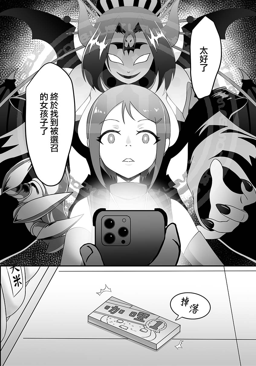 Post 233484