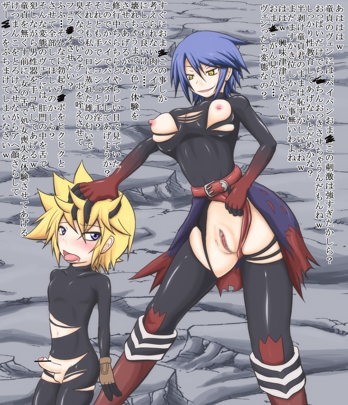 aqua_(kingdom_hearts) blonde_hair blue_eyes blue_hair breasts corruption erect_nipples erection femdom fusion kingdom_hearts kingdom_hearts_birth_by_sleep large_breasts malesub nipples penis possession pussy ribaibu rubber short_hair square_enix text tongue tongue_out translation_request vanitas ventus_(kingdom_hearts) yellow_eyes