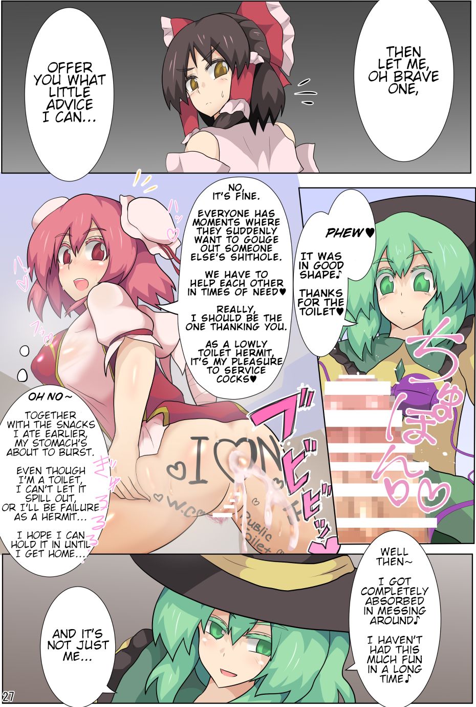 after_anal after_sex altered_common_sense ass black_(artist) body_writing brown_eyes brown_hair femsub futadom green_eyes green_hair happy_trance hard_translated hypnotic_object kasen_ibaraki koishi_komeiji prostitution red_eyes red_hair reimu_hakurei shrine_maiden touhou translated unaware