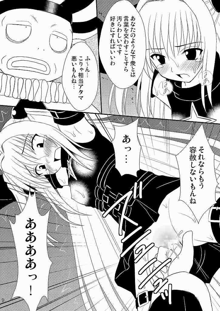 amaniji antenna asanoya blonde_hair blush body_control breasts comic dialogue erect_nipples femsub fingering golden_darkness greyscale hypnotic_accessory kittsu leather long_hair maledom monochrome pussy pussy_juice remote_control see-through spread_legs sweat tech_control text to_love_ru wet_clothes