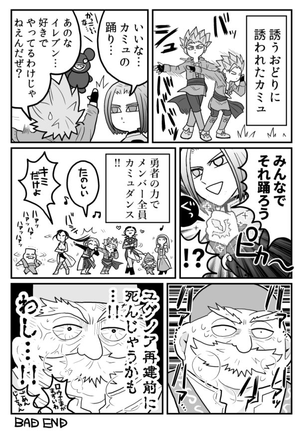 Post 238662