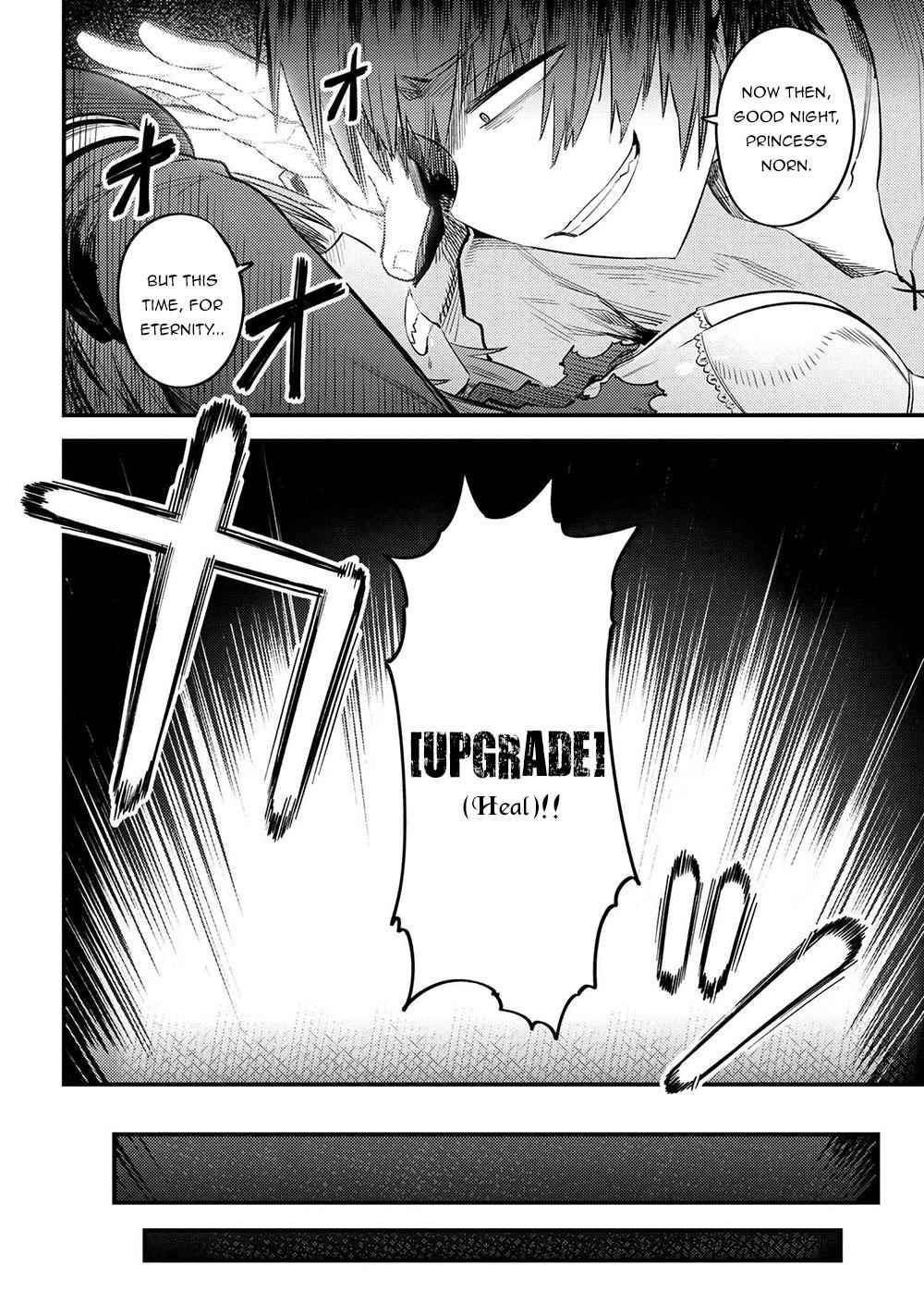 dialogue femsub haga_souken keyaru_(keyaruga) maledom monochrome norn_clatalissa_jioral_(ellen) redo_of_healer text