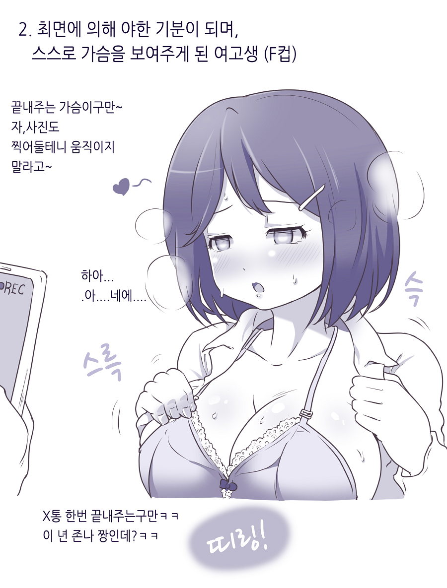 Post 89494