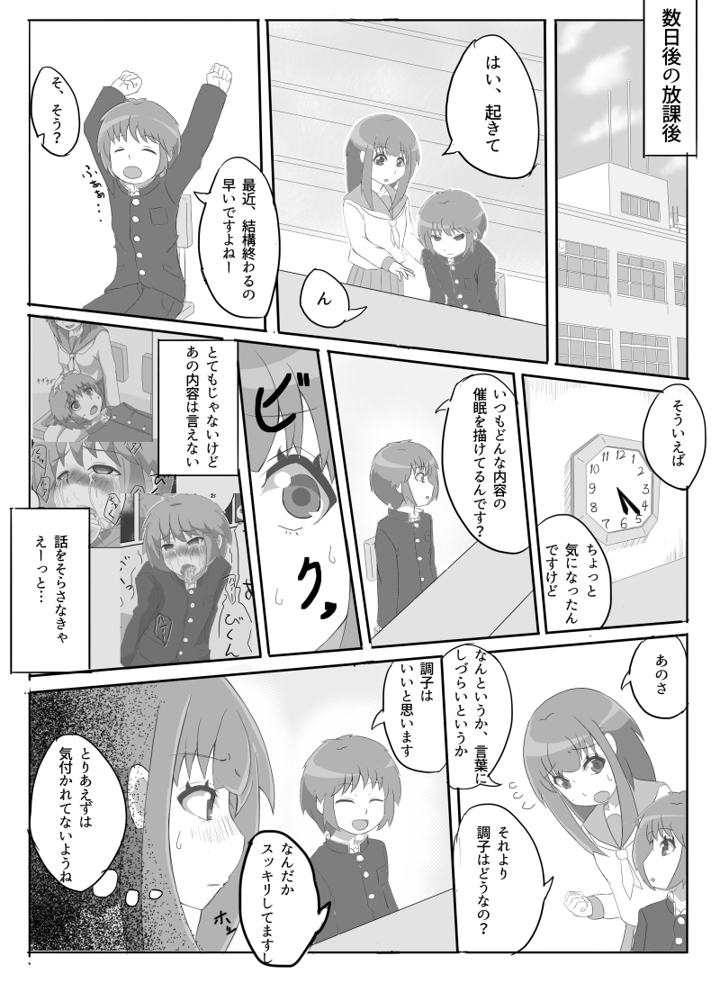 Post 30567
