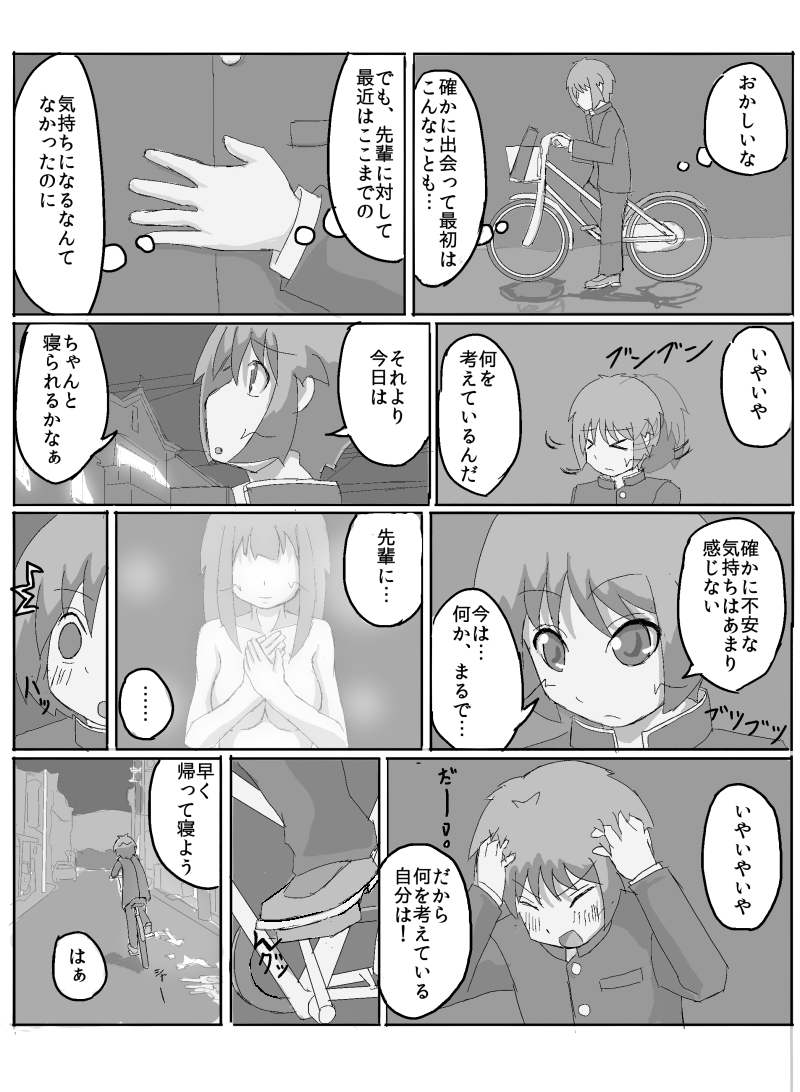 Post 19195