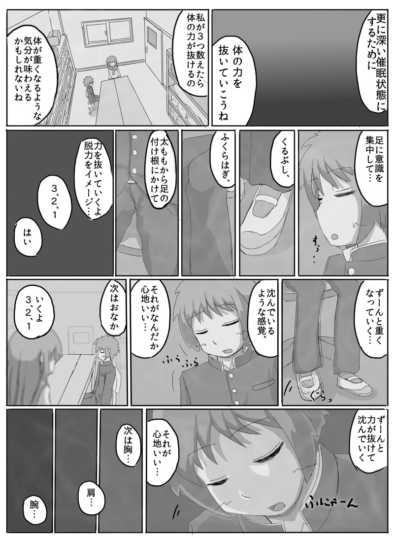Post 18205