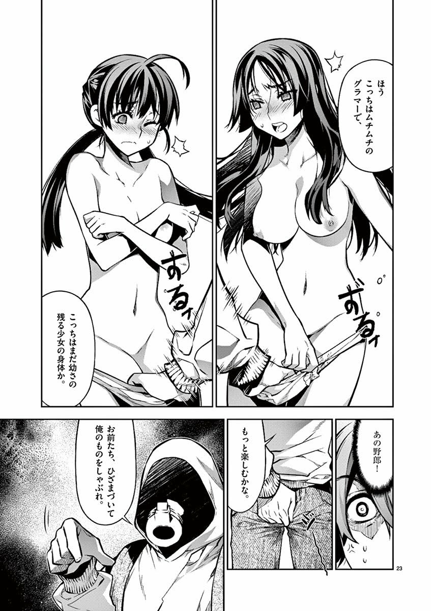 Post 274777