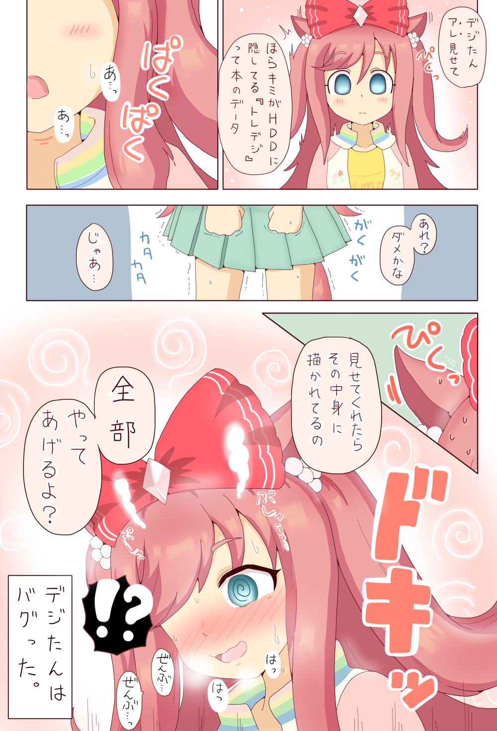 Post 189118