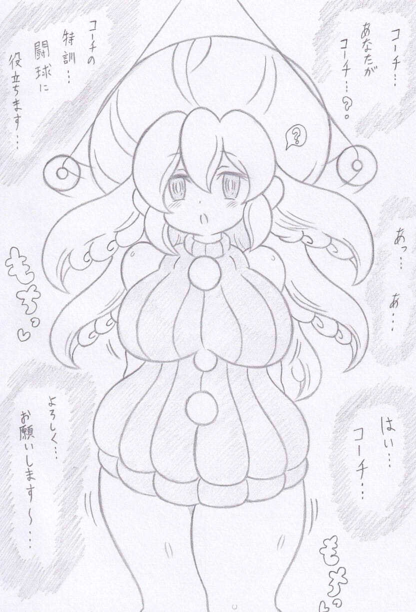 banshou bare_shoulders blush breasts character_request confused copyright_request femsub greyscale hat japanese_text large_breasts long_hair looking_at_viewer open_mouth pendulum solo speech_bubble symbol text thighs translation_request