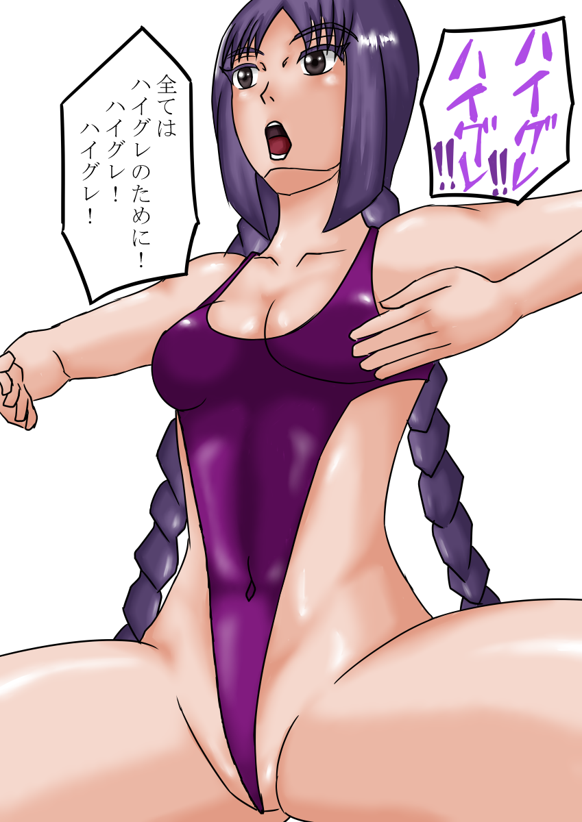 body_control haigure long_hair mitsuzoroedou naruto_(series) purple_hair sumire_kakei swimsuit translation_request