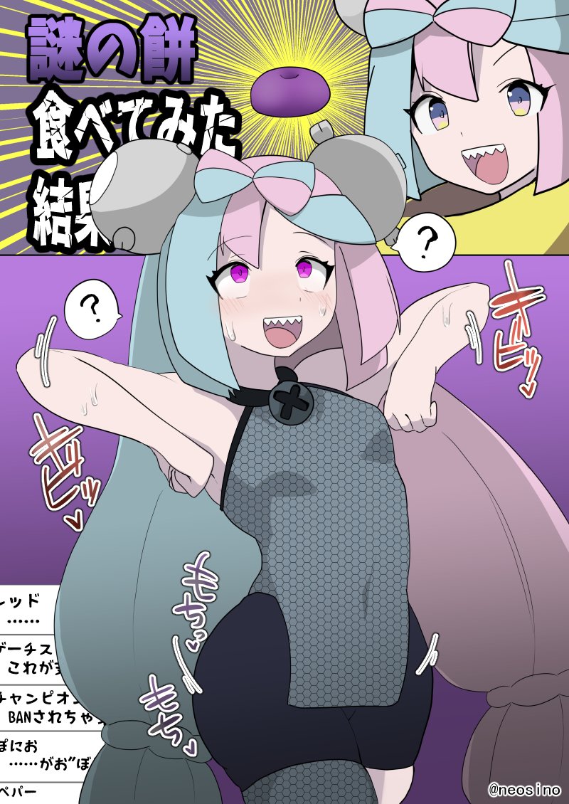 breasts chicken_pose confused dancing femsub hypnotic_food iono_(pokemon) magnemite mochi_dance multicolored_hair neosino nintendo pokemon pokemon_(creature) pokemon_scarlet_and_violet purple_eyes sharp_teeth small_breasts solo tagme text translation_request