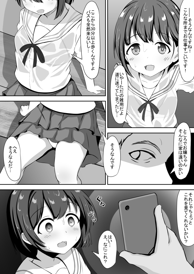 Post 243555