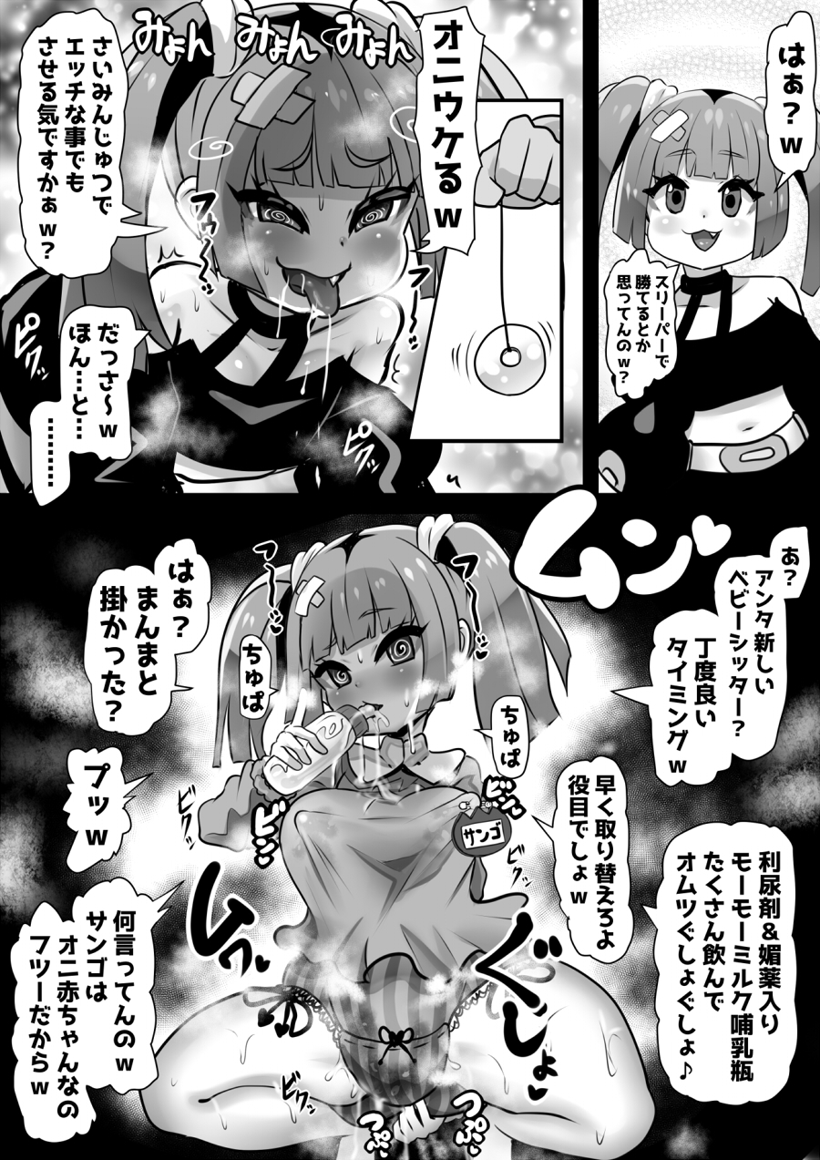 Post 276584