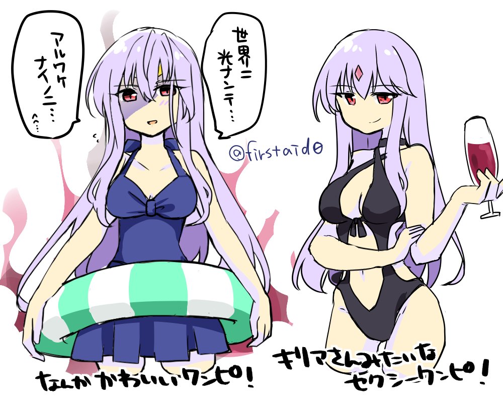 alternate_costume aura bikini breasts cleavage corruption crystal dialogue evil_smile female_only femsub fire_emblem fire_emblem_genealogy_of_the_holy_war happy_trance julia_(fire_emblem) long_hair looking_at_viewer loptous_(fire_emblem) maledom nintendo one-piece_swimsuit possession purple_hair red_eyes smile speech_bubble swimsuit text thighs translation_request watermark yukia_(firstaid0)