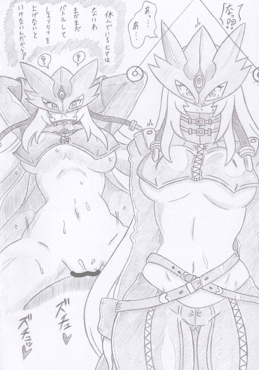 arms_above_head bandai_namco banshou beelstarmon blush breasts cameltoe censored confused digimon greyscale heart japanese_text large_breasts long_hair maledom mask midriff navel pendulum pussy_juice sex speech_bubble sweat symbol tagme text translation_request very_long_hair