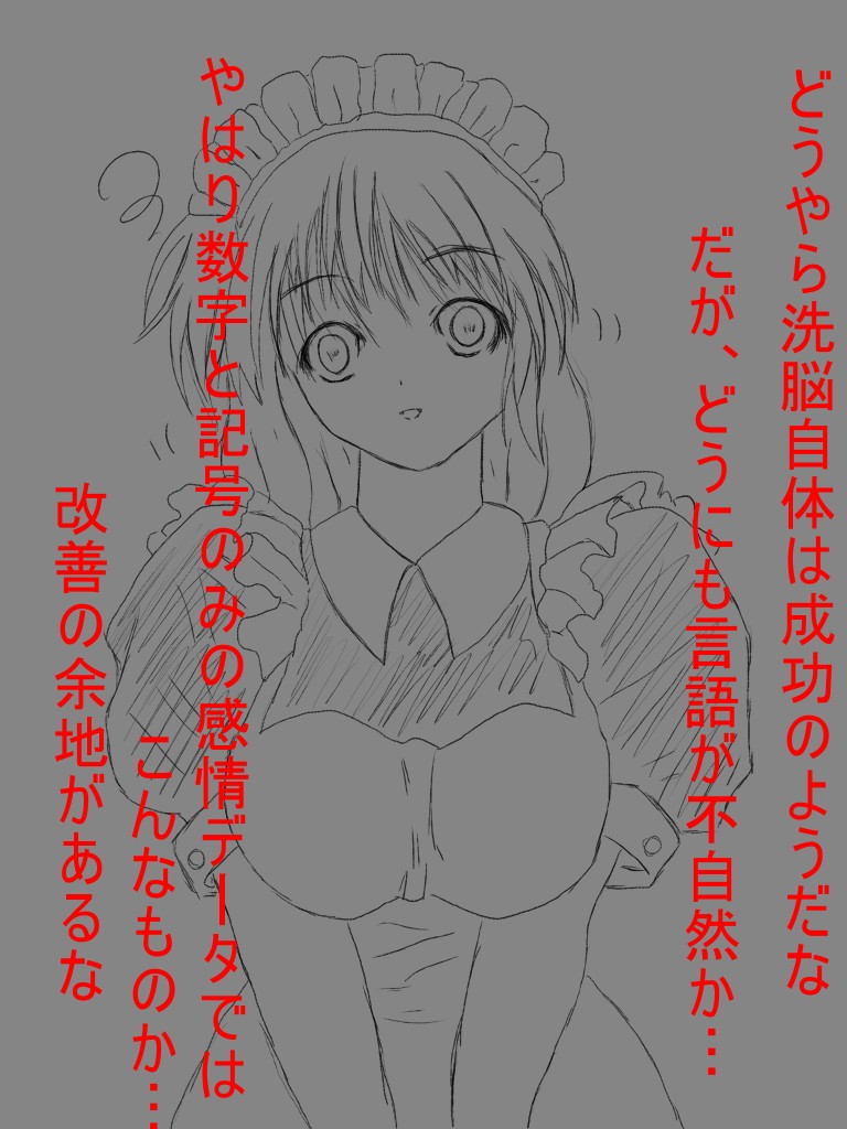 Post 5373