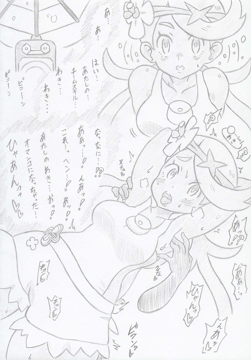 Post 264420