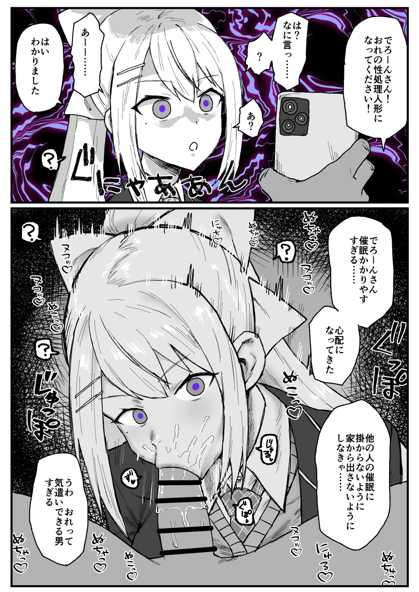 Post 254115