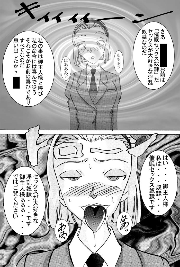 Post 237757