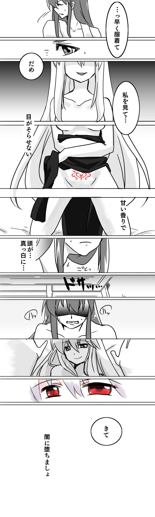 Post 239107