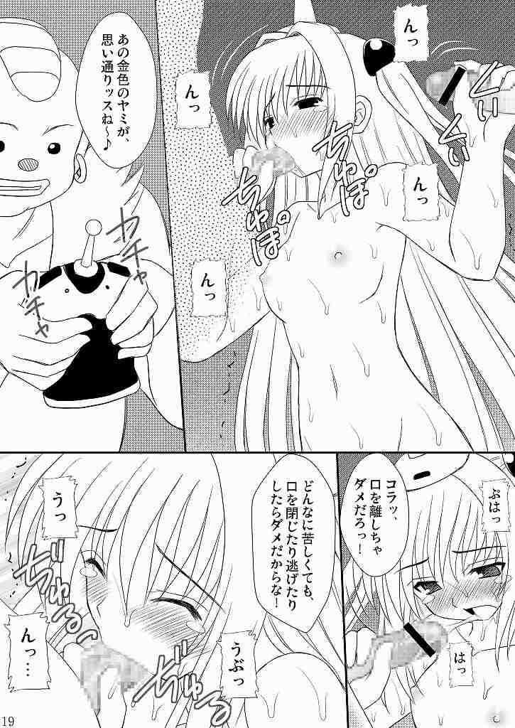 Post 109425