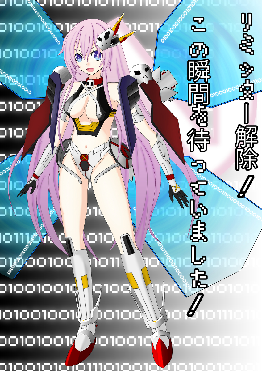 bezunamin blue_eyes cleavage hyperdimension_neptunia nepgear pink_hair purple_sister tech_control text translation_request very_long_hair