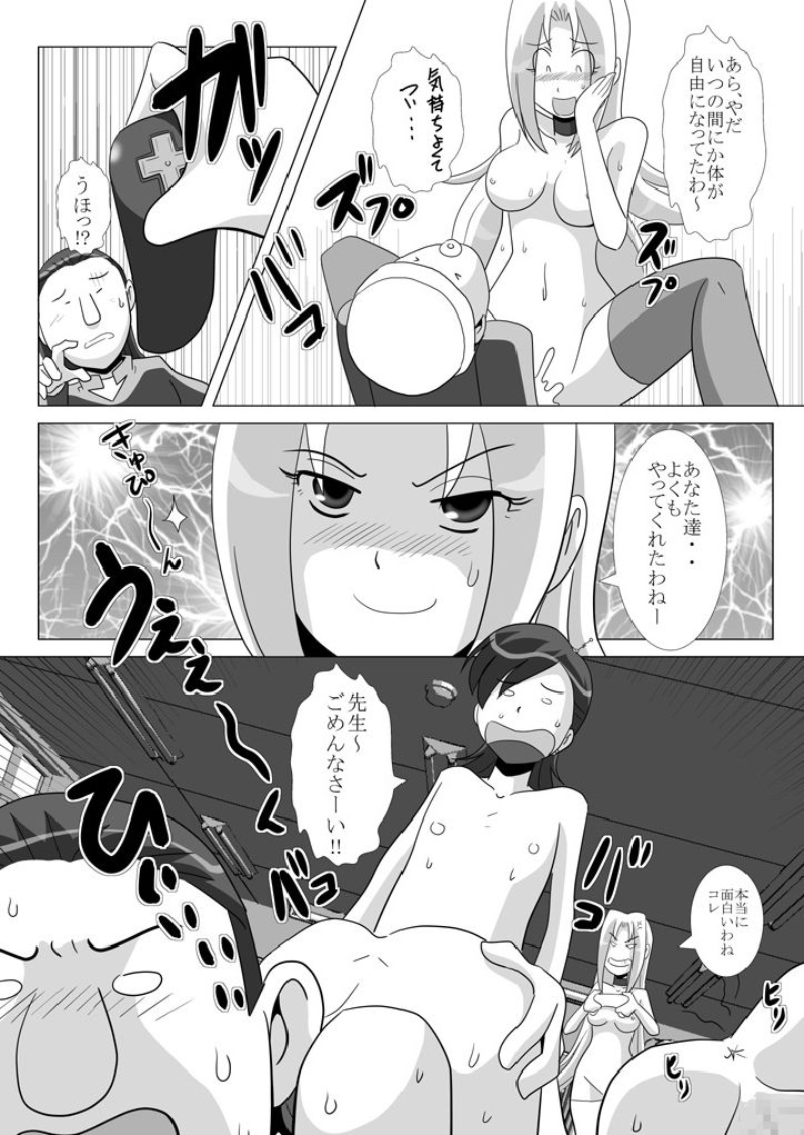 Post 108318