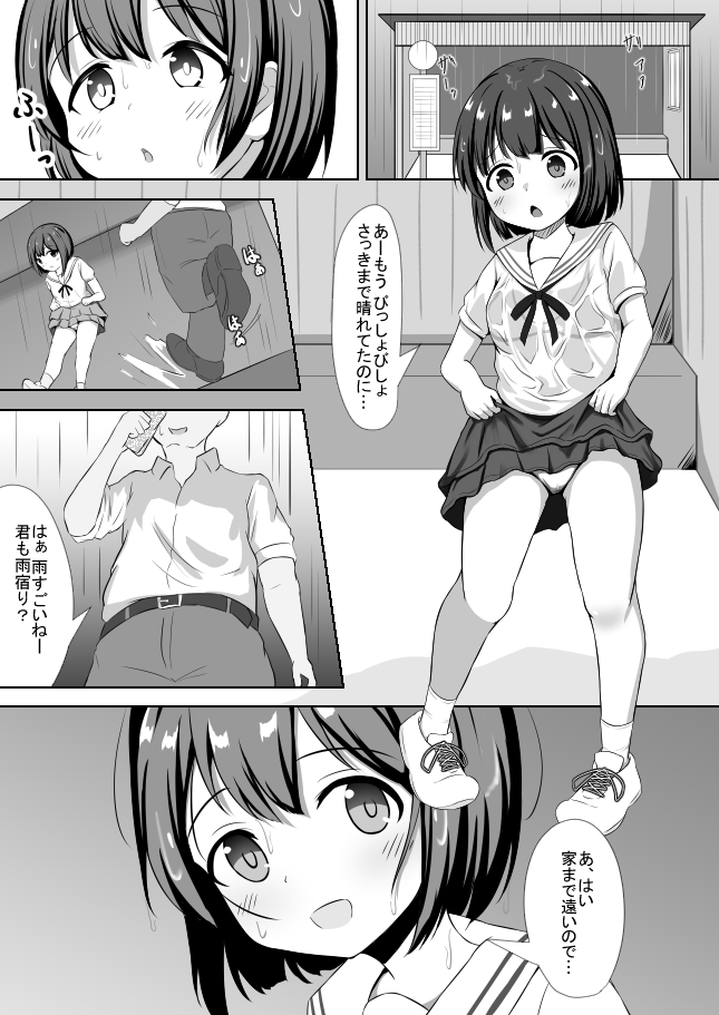 Post 243554