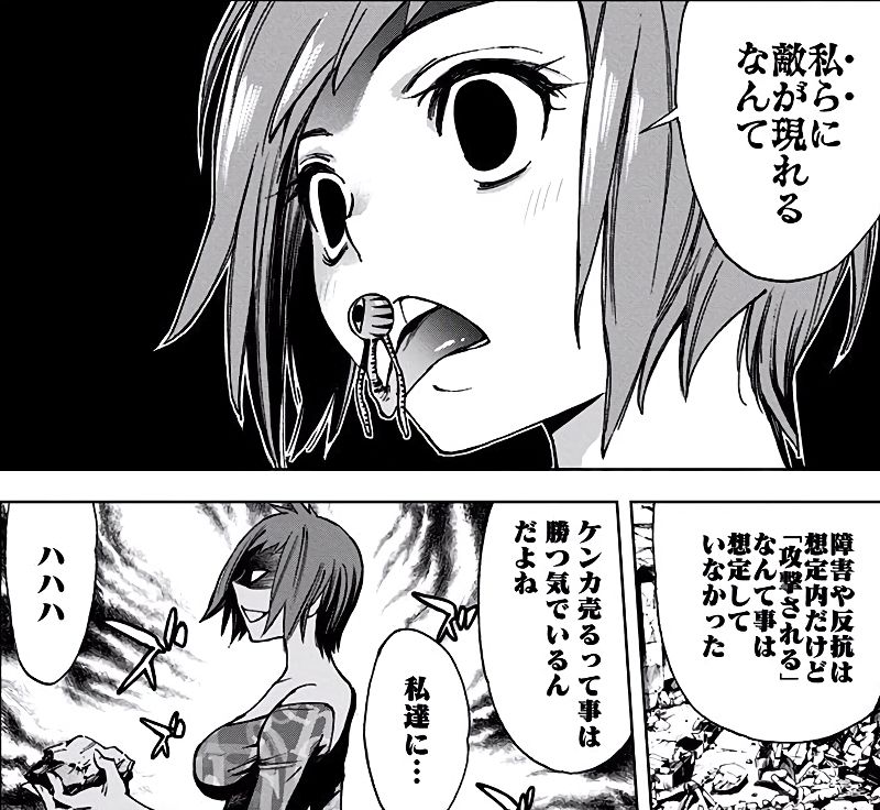 alien empty_eyes femsub kiss_x_death monochrome possession tagme tongue_out translation_request