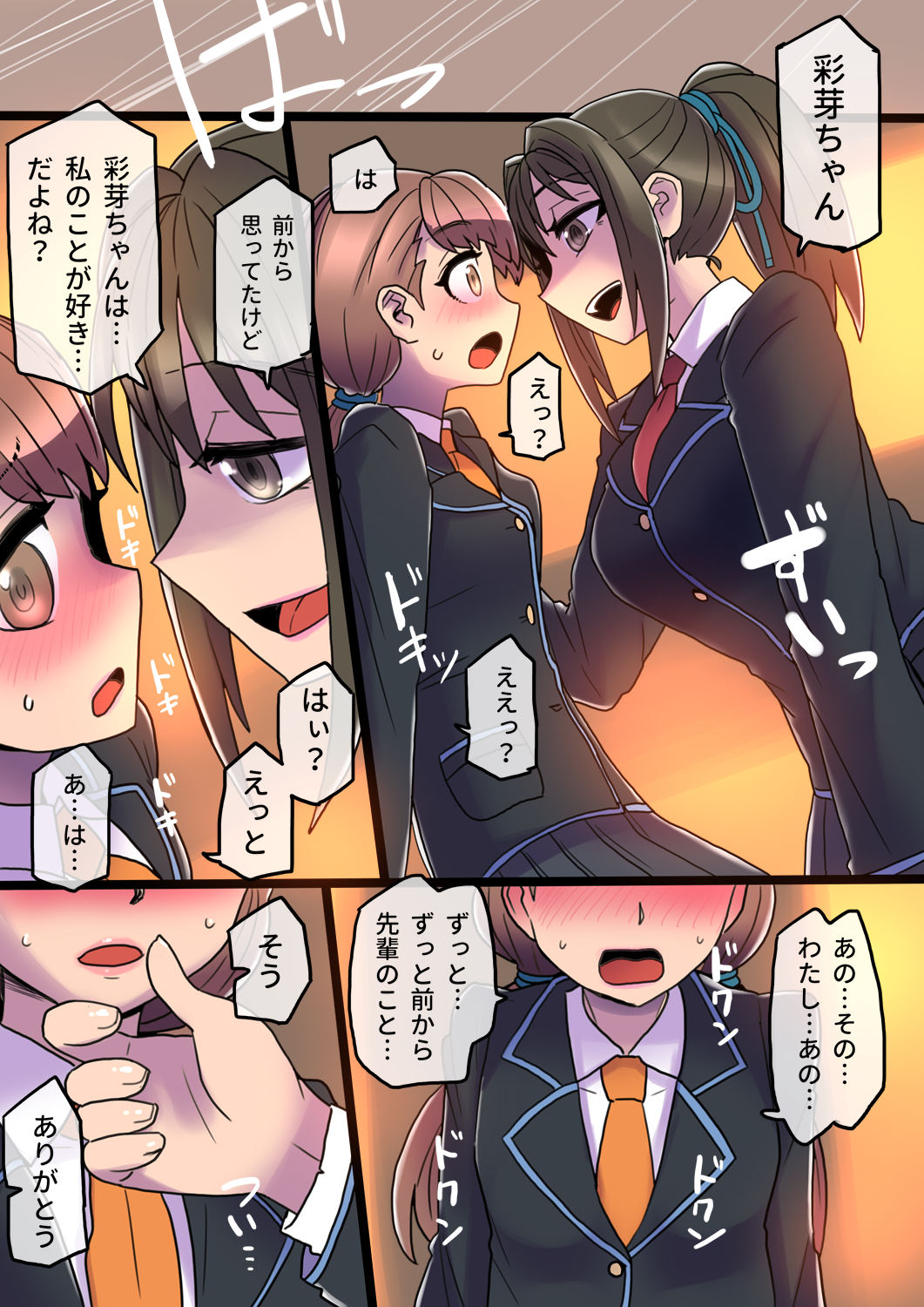 Post 129094