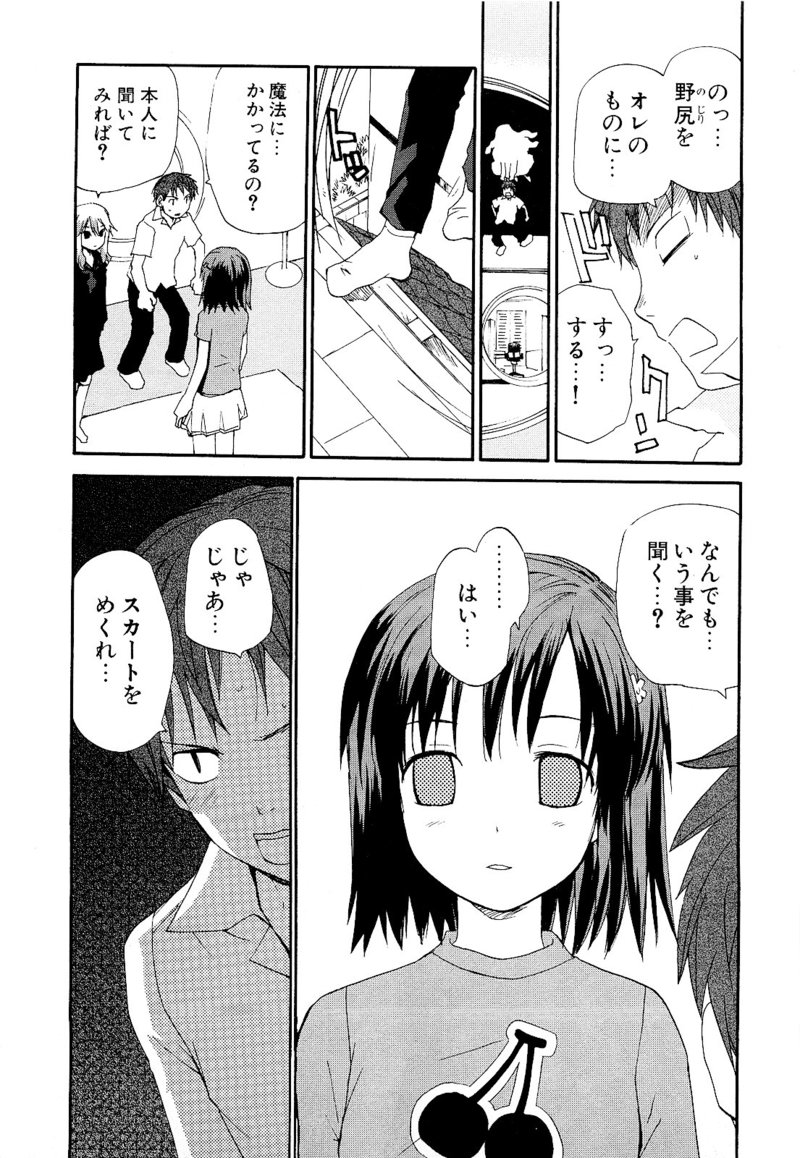 Post 84618