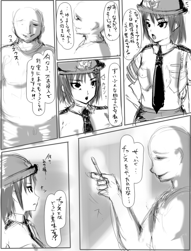 Post 6396