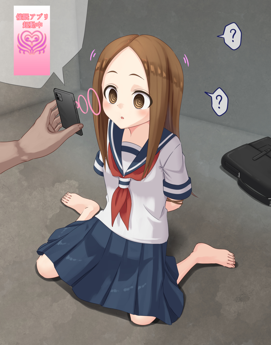 arms_behind_back bondage brown_hair cell_phone complex_background confused dark_skin expressionless feet femsub heart hypnotic_screen kneeling kumi loli long_hair netorare phone skilled_teaser_takagi-san spiral spiral_eyes symbol_in_eyes takagi-san tech_control text