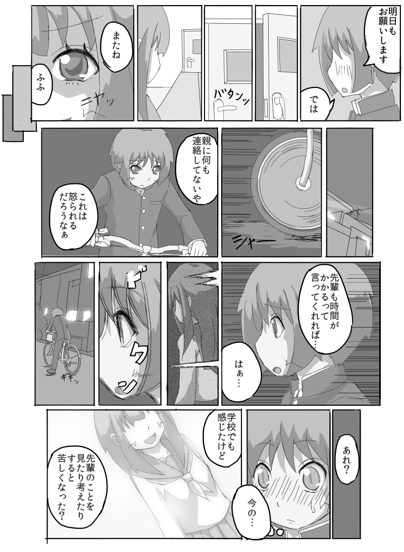 Post 19194
