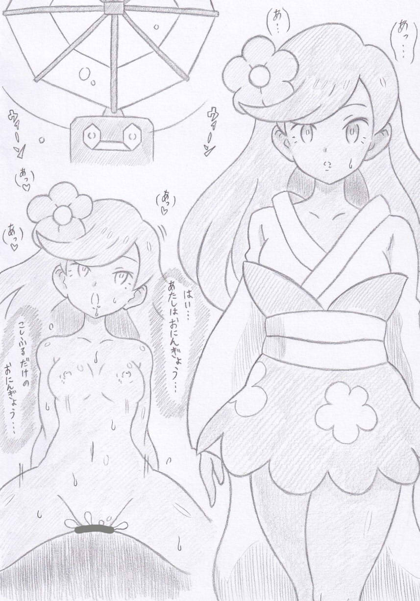 banshou blossom_(pokemon) breasts dark_skin empty_eyes erect_nipples expressionless femsub furisode_girl hair_ornament kimono long_hair maledom monochrome nintendo nude open_mouth pokemon pokemon_masters pokemon_x_and_y sex sketch text traditional translation_request vaginal