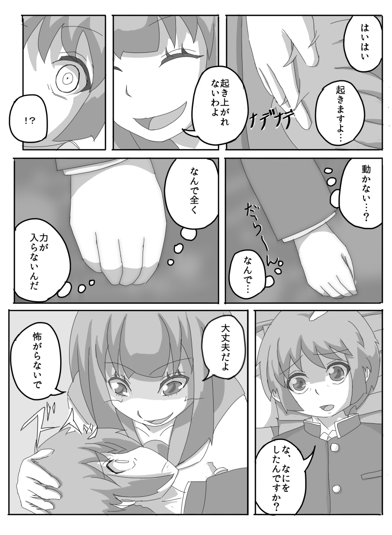 Post 21411