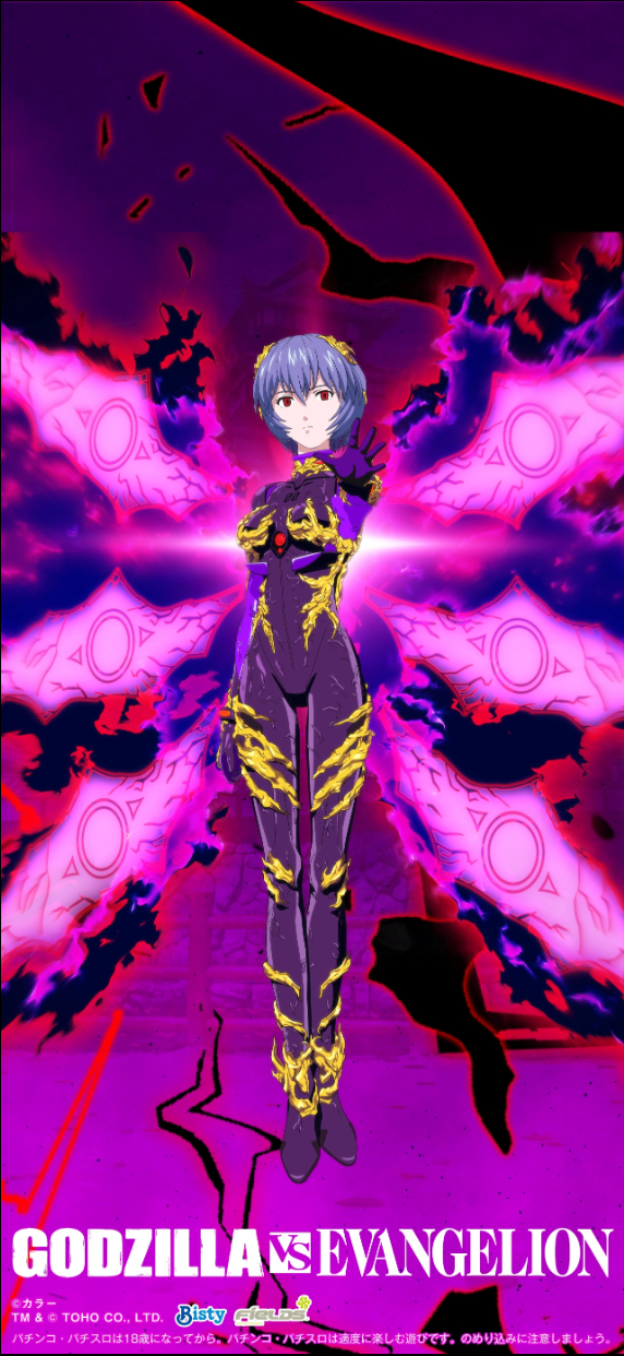 alternate_costume alternate_hair_color artist_request aura bodysuit breasts corruption crossover empty_eyes english_text expressionless femsub floating godzilla_(series) japanese_text king_ghidorah looking_at_viewer neon_genesis_evangelion possession purple_hair red_eyes rei_ayanami short_hair text translation_request wings