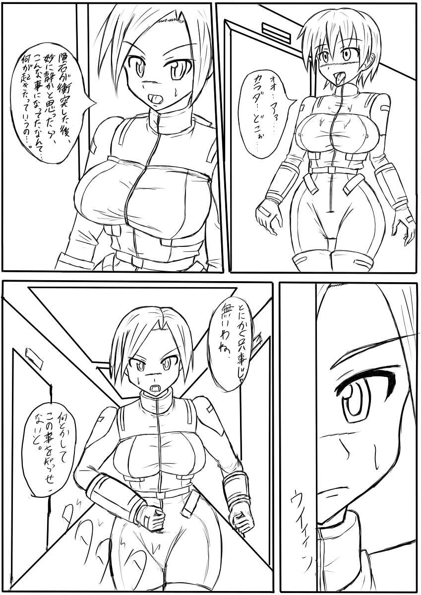 Post 6484