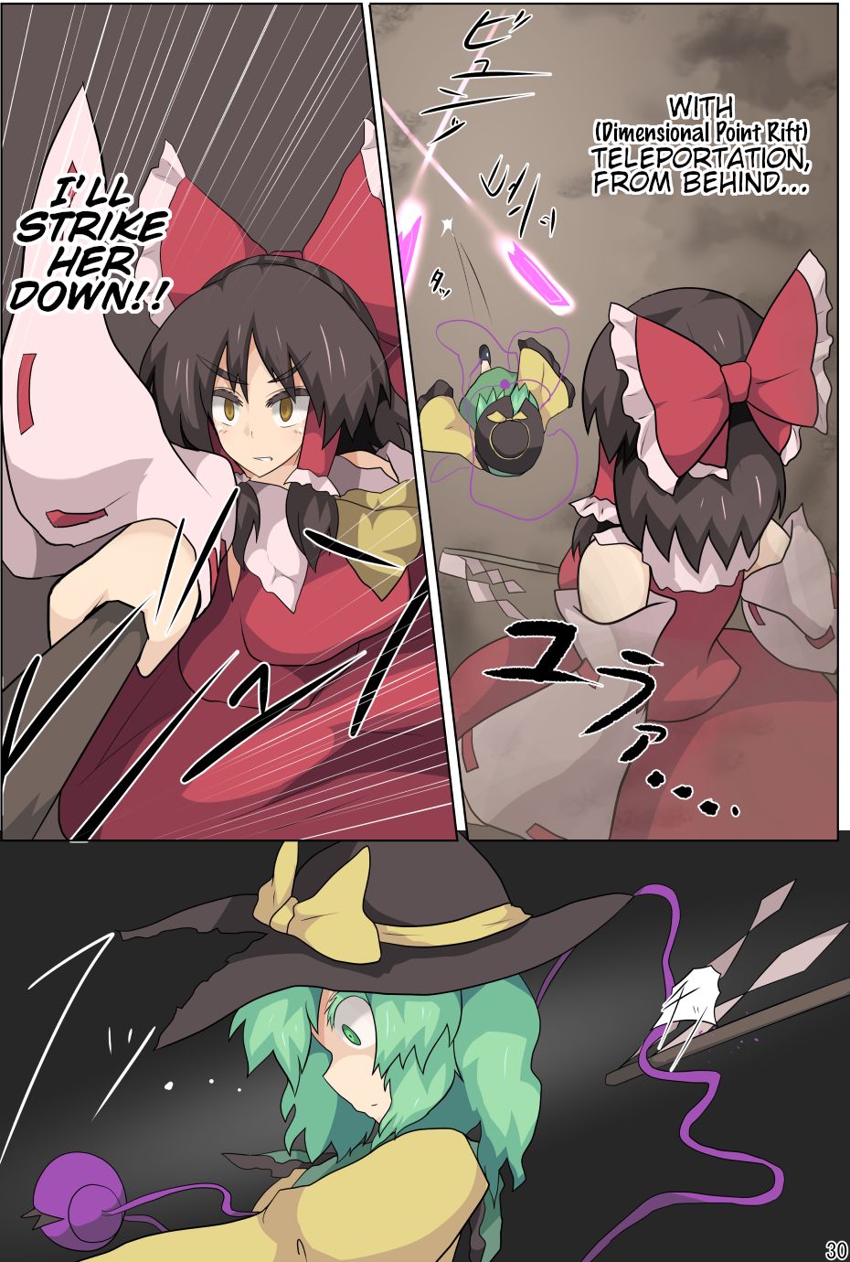 black_(artist) brown_eyes brown_hair futanari green_eyes green_hair hard_translated koishi_komeiji reimu_hakurei shrine_maiden touhou translated turning_the_tables