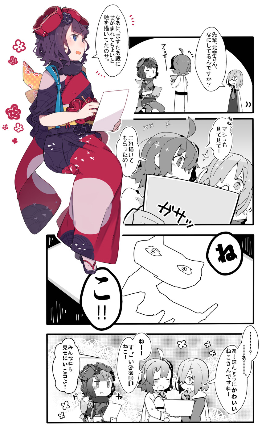 Post 61387