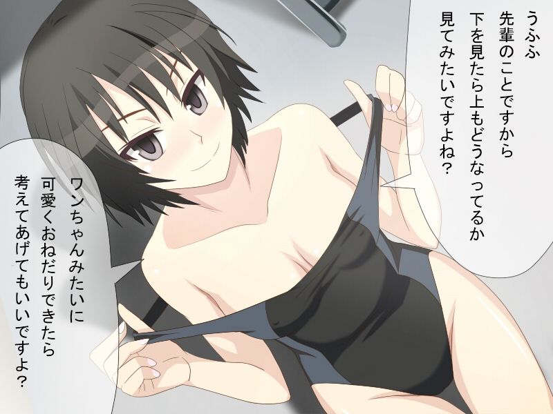 ai_nanasaki amagami bare_shoulders black_hair blush breasts dialogue erect_nipples erect_nipples_under_clothes female_only femsub large_breasts looking_at_viewer mohenjo one-piece_swimsuit school_swimsuit short_hair sitting smile solo swimsuit text translated undressing