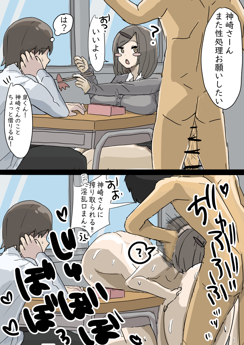 Post 184912