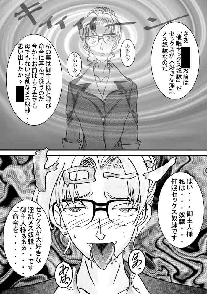 Post 237756