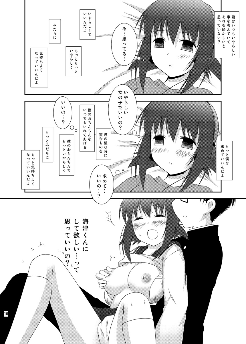 Post 578
