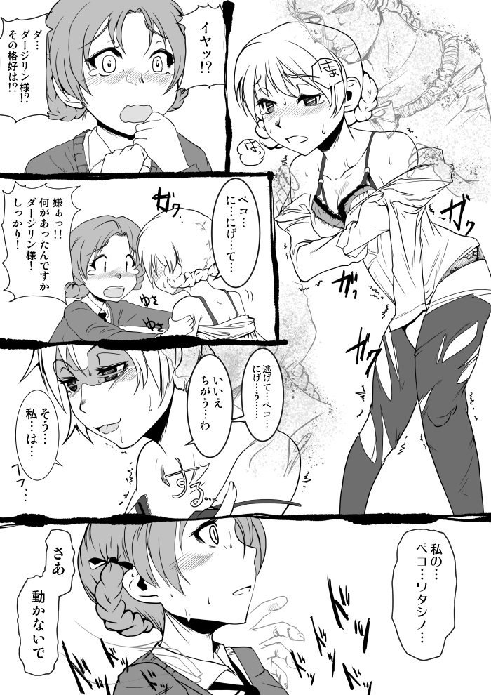 Post 56158